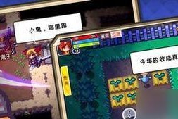 矮人要塞（探究矮人要塞中的海里生物）