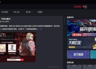 cg完美世界竞技平台设置不卡顿的方法是什么？