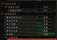 如何提升魔兽世界中的声望值等级？有效方法有哪些？