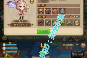 弹弹岛2武器大揭秘——背后的战略与技巧（掌握这些技巧）