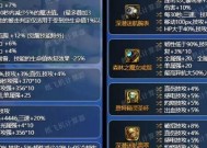 地下城武器搭配哪些装备更合适？如何选择装备提升战力？
