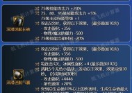 地下城剑魂装备属性选择？如何判断装备属性的优劣？