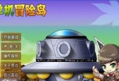 大海贼冒险岛中最好的宠物是什么（探讨游戏中各种宠物的优劣）