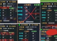 完美世界游戏中逃战绩的方法是什么？