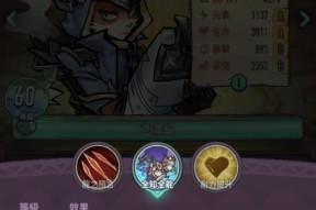 《以巨像骑士团》角色升星攻略（解析角色升星的关键方法和技巧）