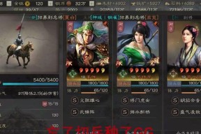 《三国志战略版S5关银屏阵容与战法详解》（打造无敌阵容）
