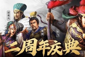 《三国志战略版SP诸葛亮锦囊妙计战法详解》（掌握SP诸葛亮）
