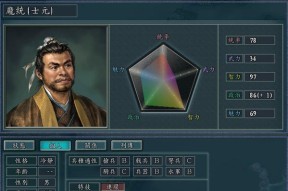 三国志战略版与三国志11庞统属性技能对比（以游戏为主）