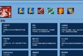 英雄联盟端游中拉克丝中路推荐出装是什么？