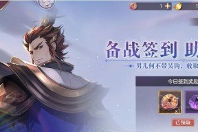 《三国志幻想大陆》新武将身份猜想（首位女性副将登场）