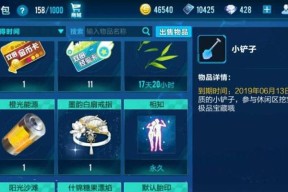 QQ飞车手游飞跃属性图鉴解析（掌握飞跃属性）
