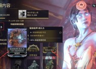火焰装填星际战甲获取途径是什么？星际战甲如何使用？