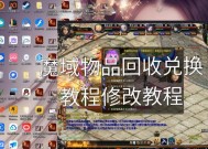 魔域穷奇碎片的获取方法有哪些？