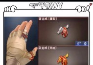 cf戒指属性洗练的正确方法是什么？