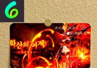 dnf游戏中延迟高如何解决？