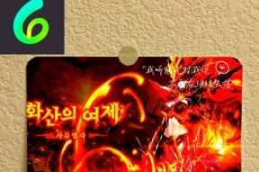 dnf游戏中延迟高如何解决？