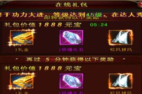 《琅琊榜》游戏噩梦通关技巧（一步步攻略）