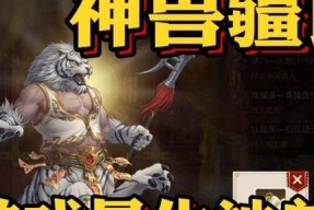 问道疆良的获取途径有哪些？