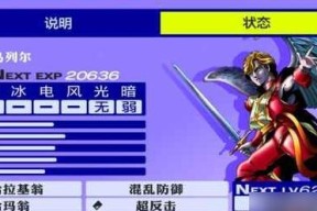 女神异闻录5教皇面具怎么合成？教皇P合成表是什么？