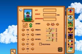 《到家农场物语2》玩法技巧详细攻略（从零开始）