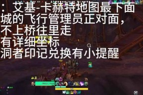 魔兽世界移动按键解锁设置方法是什么？