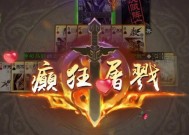 三国杀确认位置在左边如何操作？