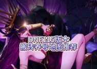 地下城游戏中如何禁用皮肤？不应用皮肤有什么好处？