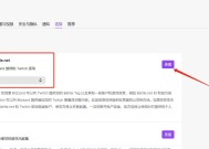 守望先锋在香港的注册流程是什么？
