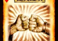 三国杀现实标记的含义是什么？如何正确使用现实标记？
