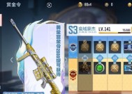 智天使cf防闪获取方法是什么？需要多少才能得到？