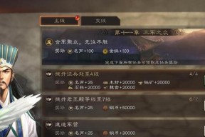 《三国志战略版马匹的重要作用》（解密三国志战略版马匹系统）