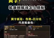 dnf用什么主机好用？如何选择适合dnf的主机配置？