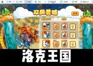 洛克王国体验卡如何优化使用？提升体验卡效果的方法有哪些？
