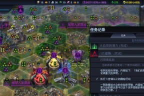 热血江湖亭阁任务如何触发？完成条件是什么？