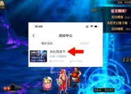 DNF玩家如何查看黑钻剩余天数？