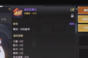 地下城手游勇士激战玩法是什么？有哪些技巧可以提高胜率？