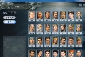 三国志8实用攻略详解（玩转三国志8）