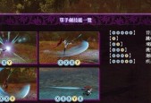 无夜之国分辨率设置方法解析攻略？