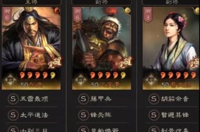 三国志战略版（征战三国）