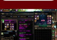 dnf装备取出方法是什么？取出后如何处理？