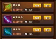 以太公传承炼器太公传承炼器的关键技巧（掌握游戏中的炼器技巧）