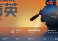 csgo完美世界平台如何注册新账号？步骤是什么？