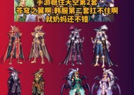 地下城手游套子怎么获得？有哪些途径可以得到？