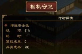 大周列国志：选择最强流派掌控天下