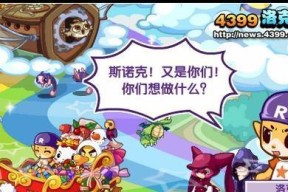 球球大作战平安夜活动怎么参与？获得攻略有哪些？