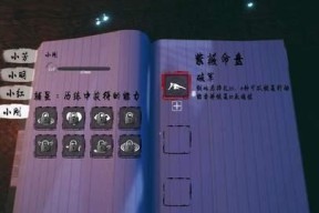 探灵笔记三魂七魄系统是什么？如何详细操作？