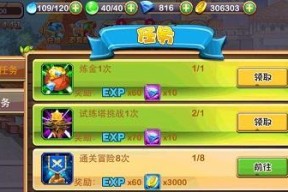 从零开始学习地下城堡精灵语的指南（以游戏为主）