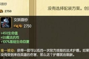 女警夹子的摆放技巧（如何使用女警夹子在LOL游戏中获得优势）