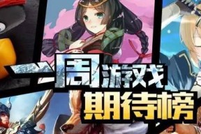 《大梦英雄使命手游》小队突破攻略（以高效突破为目标）