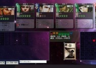 太阳神三国杀公孙玩法是什么？如何操作？